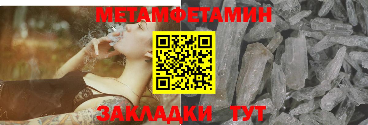Амфетамин  Amphetamine Розовый  OMG онион  Дзержинск  Вход с VPN 