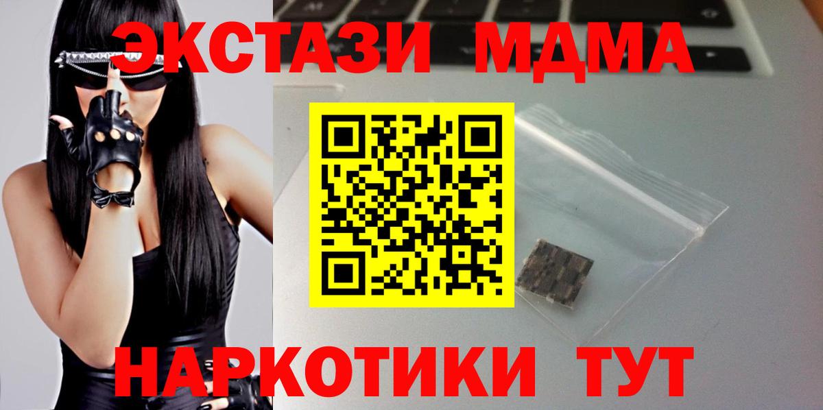 Ecstasy 99% Дзержинск