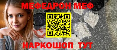 героин Краснознаменск