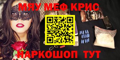 кристаллы Краснодар