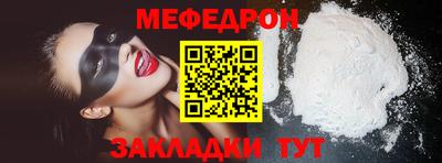 твердый Краснокаменск