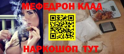 твердый Краснокаменск