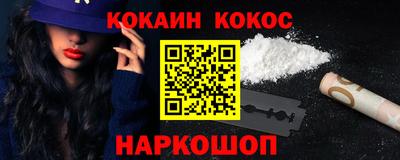 героин Краснознаменск