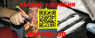 твердый Краснокаменск
