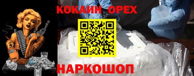 героин Краснознаменск