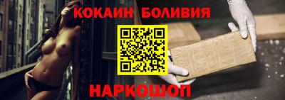 кристаллы Краснодар