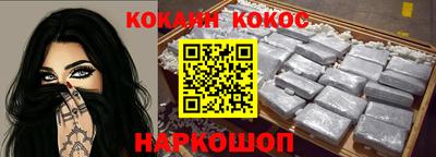 кристаллы Краснодар