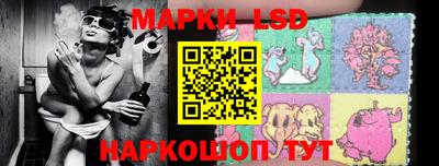 кристаллы Краснодар