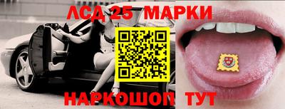 кристаллы Краснодар