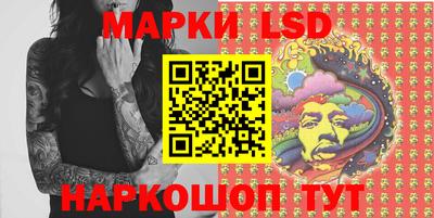 кристаллы Краснодар