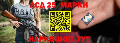 героин Краснознаменск