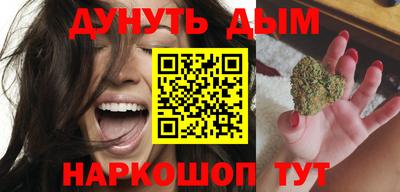 кристаллы Краснодар