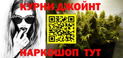героин Краснознаменск