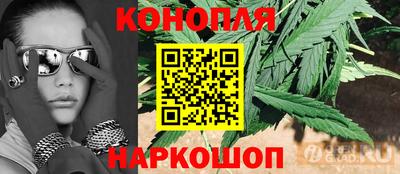 кристаллы Краснодар