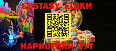 кристаллы Краснодар