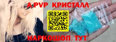 твердый Краснокаменск