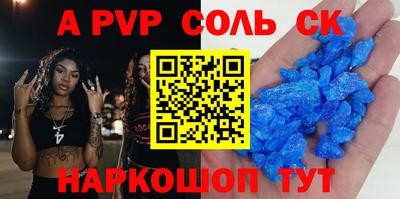 героин Краснознаменск