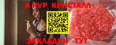 героин Краснознаменск