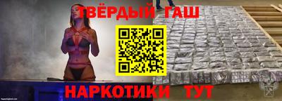 кристаллы Краснодар