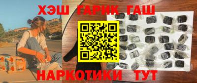героин Краснознаменск