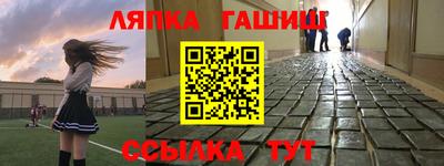 кристаллы Краснодар