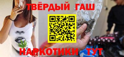 героин Краснознаменск