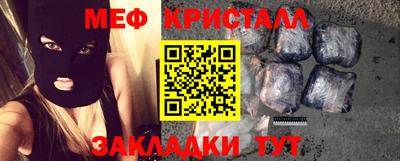 героин Краснознаменск