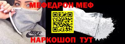 твердый Краснокаменск