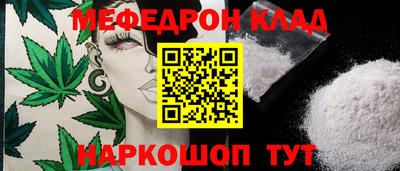 твердый Краснокаменск