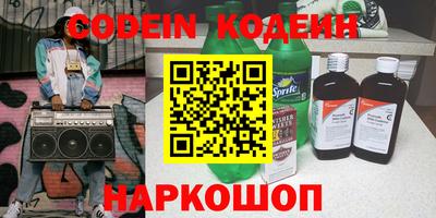 кристаллы Краснодар