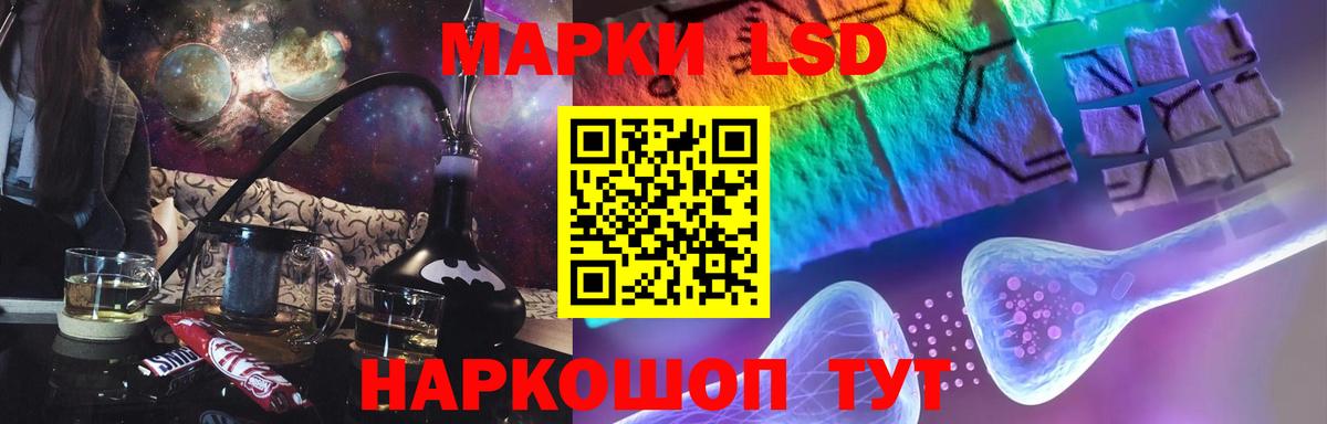 ЛСД экстази кислота  Лсд 25 экстази  Дзержинск  hydra вход  Лсд 25 экстази ecstasy  Вход с VPN 