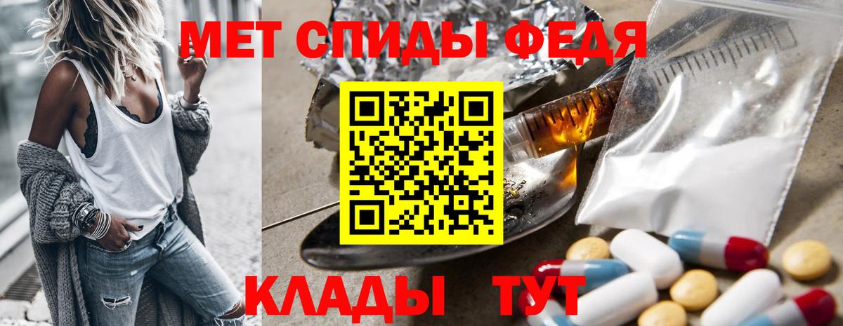 Первитин кристалл  Первитин кристалл  Вход с VPN  Дзержинск 