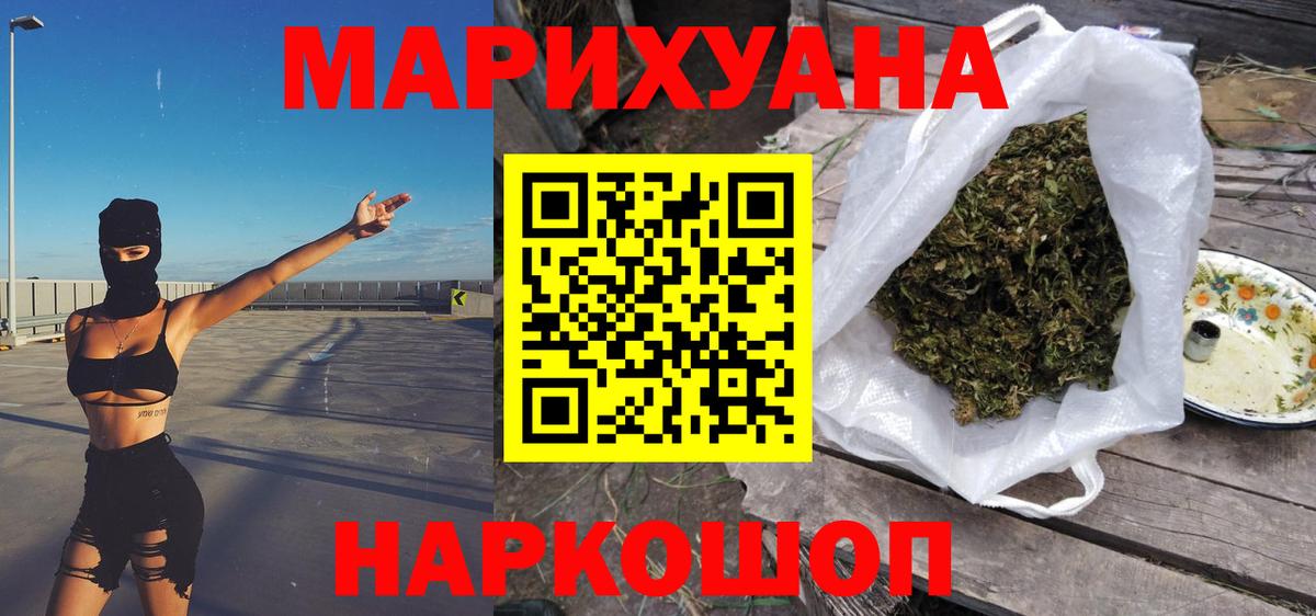 Шишки марихуана Ganja  Конопля AK-47  Шишки марихуана LSD WEED  Дзержинск  Шишки марихуана SATIVA & INDICA  Вход с VPN 