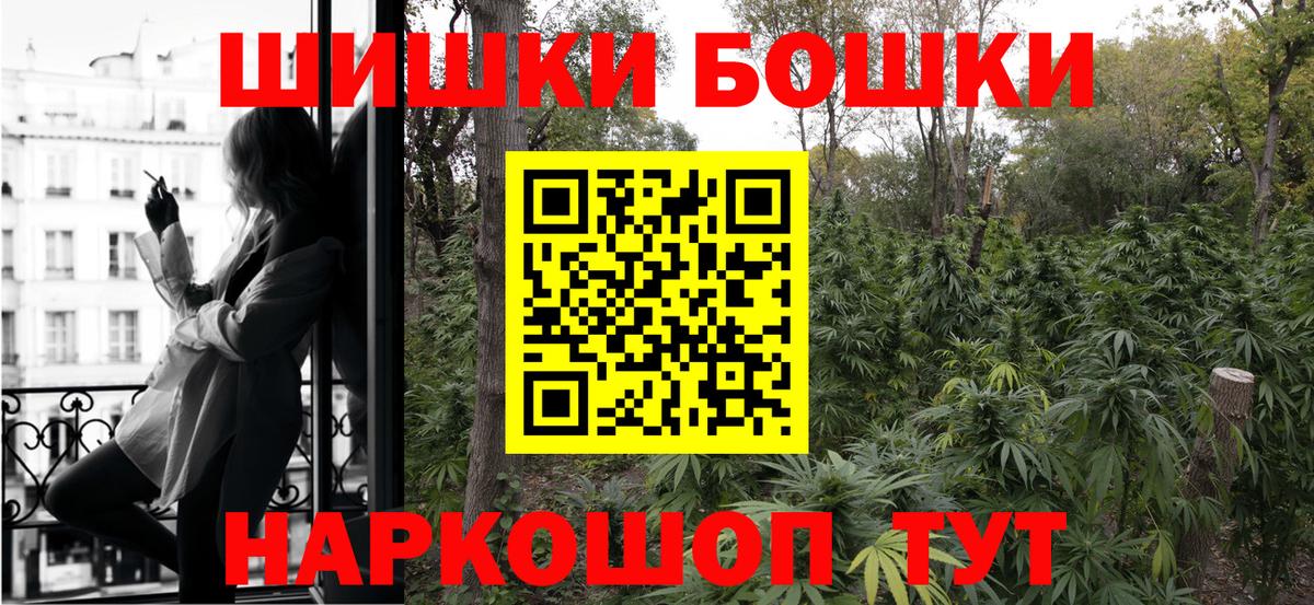 МАРИХУАНА гибрид Дзержинск